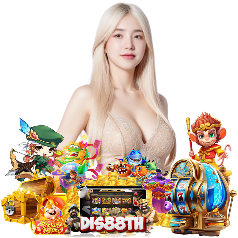 ทางเข้า DIS88TH กำไรดี